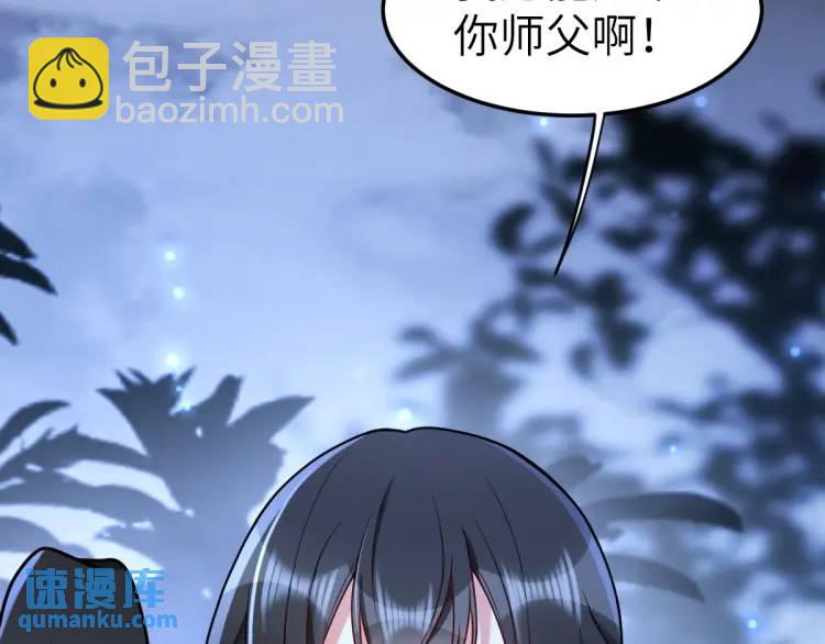 第4话 大魔头倒下了！？(1/4)-第4话