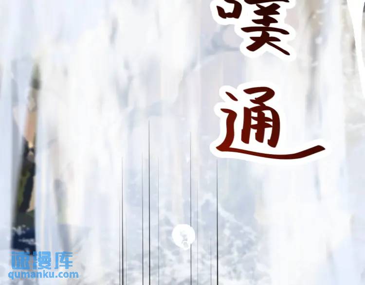 第6话 大战碧青莽，抢夺神木(1/4)-第6话