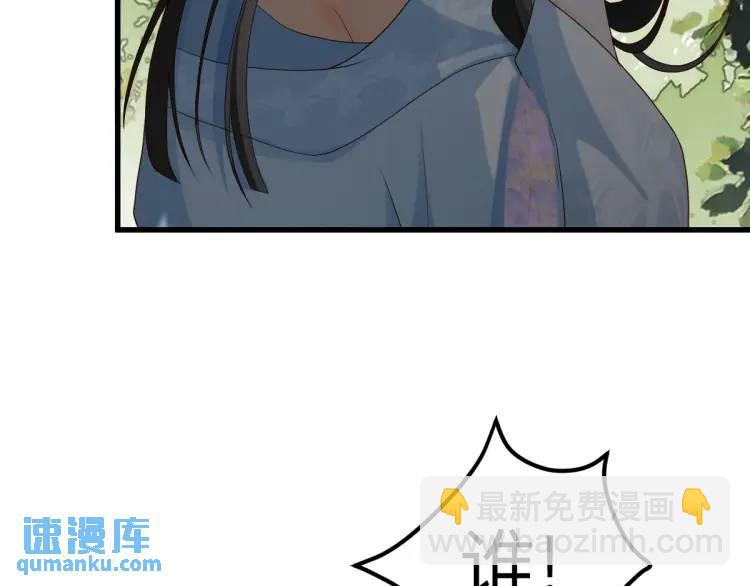 第9话 团宠！？(1/4)-第8话