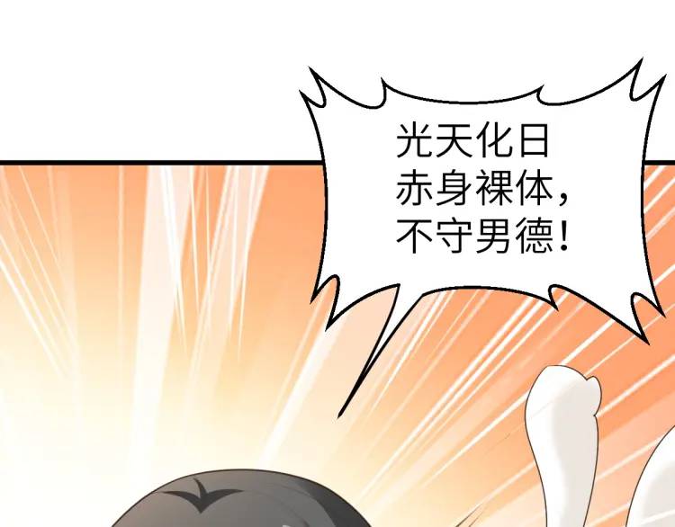 第9话 团宠！？(1/4)-第8话