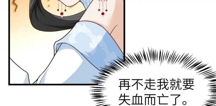 第9话 团宠！？(1/4)-第8话