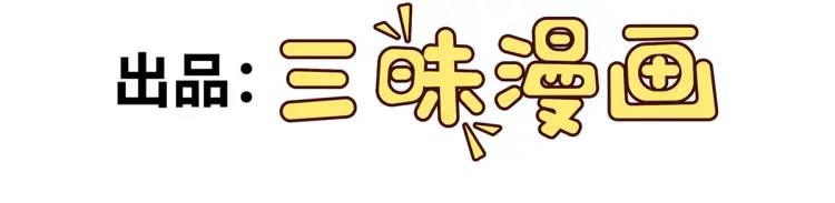 第9话 团宠！？(1/4)-第8话
