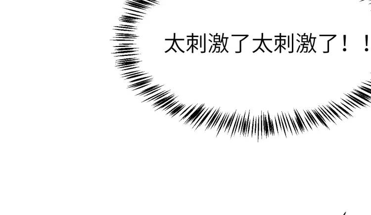 第9话 团宠！？(1/4)-第8话