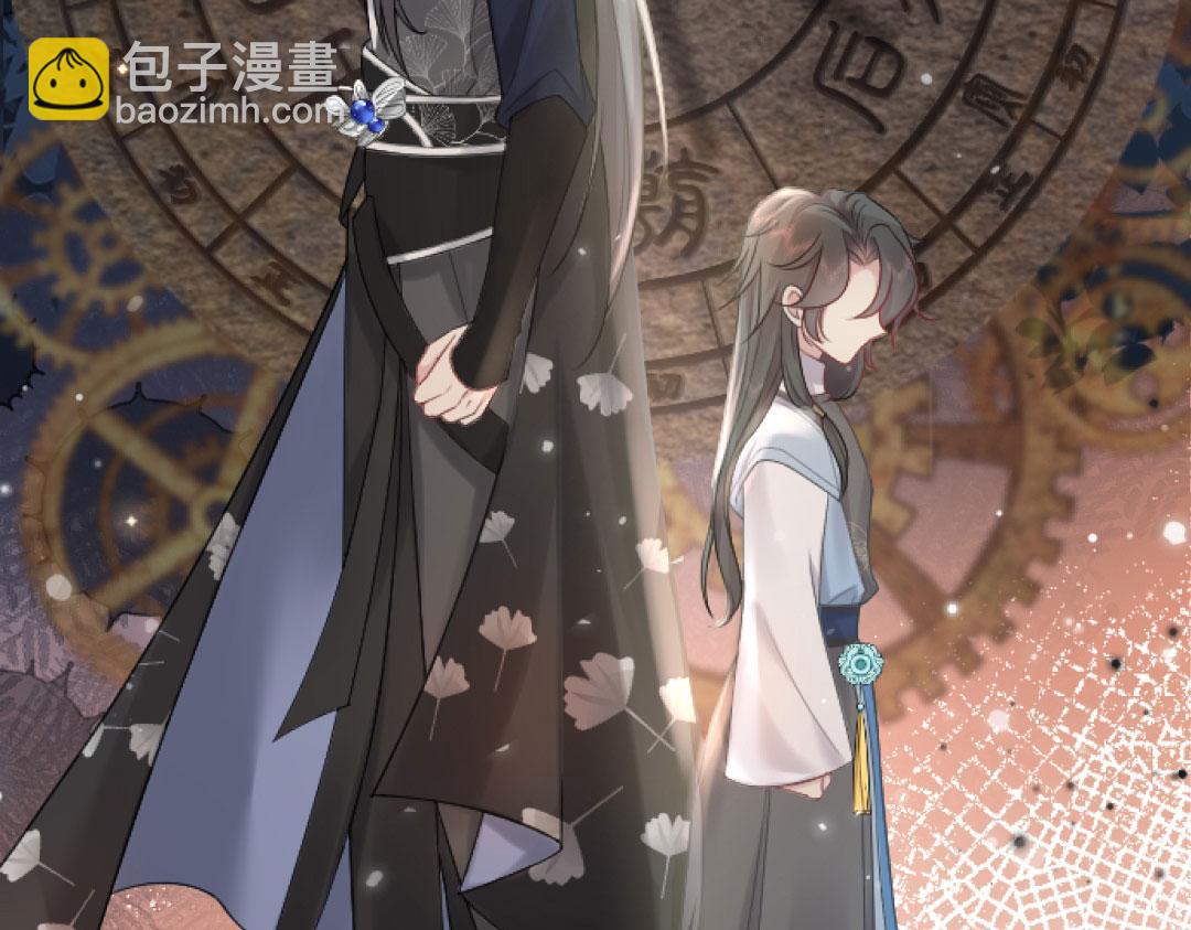 序章 徒儿竟想攻略我？！(1/2)-第2话
