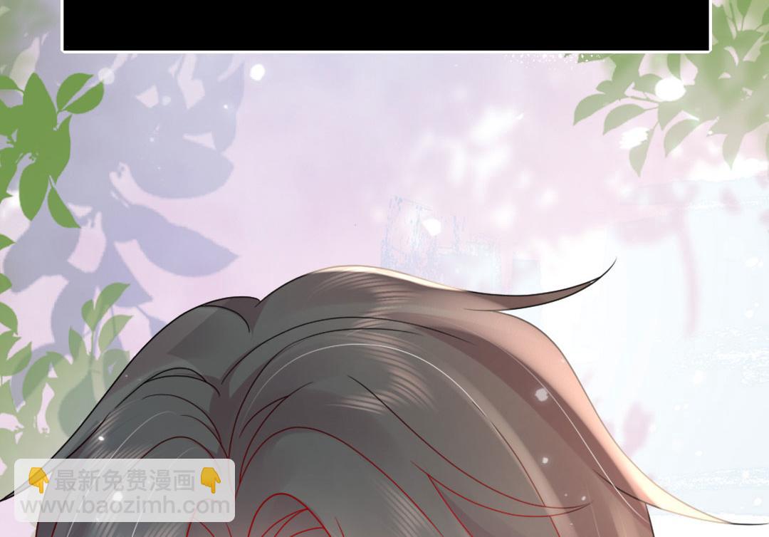 序章 徒儿竟想攻略我？！(1/2)-第2话