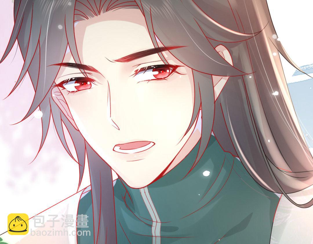 序章 徒儿竟想攻略我？！(1/2)-第2话