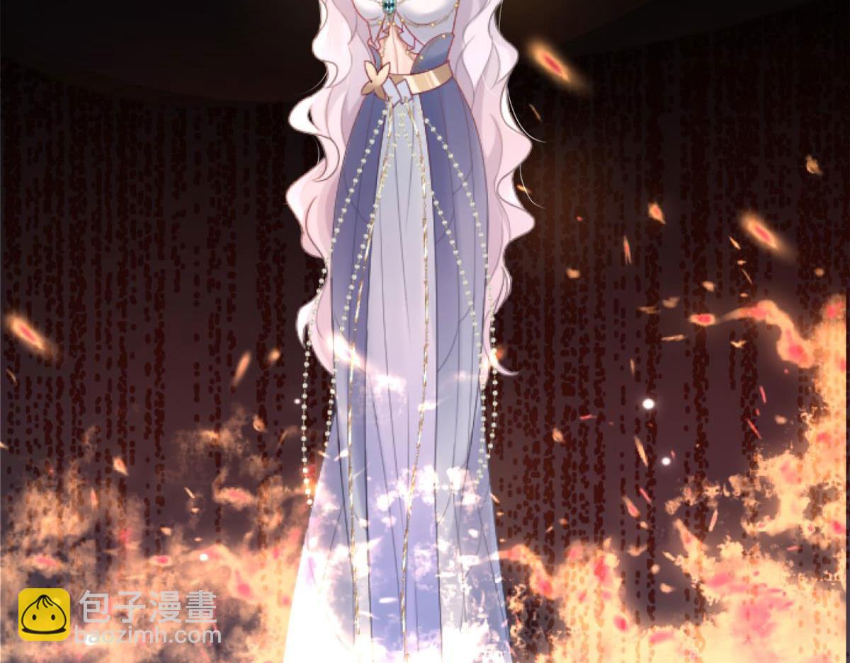 序章 徒儿竟想攻略我？！(1/2)-第2话