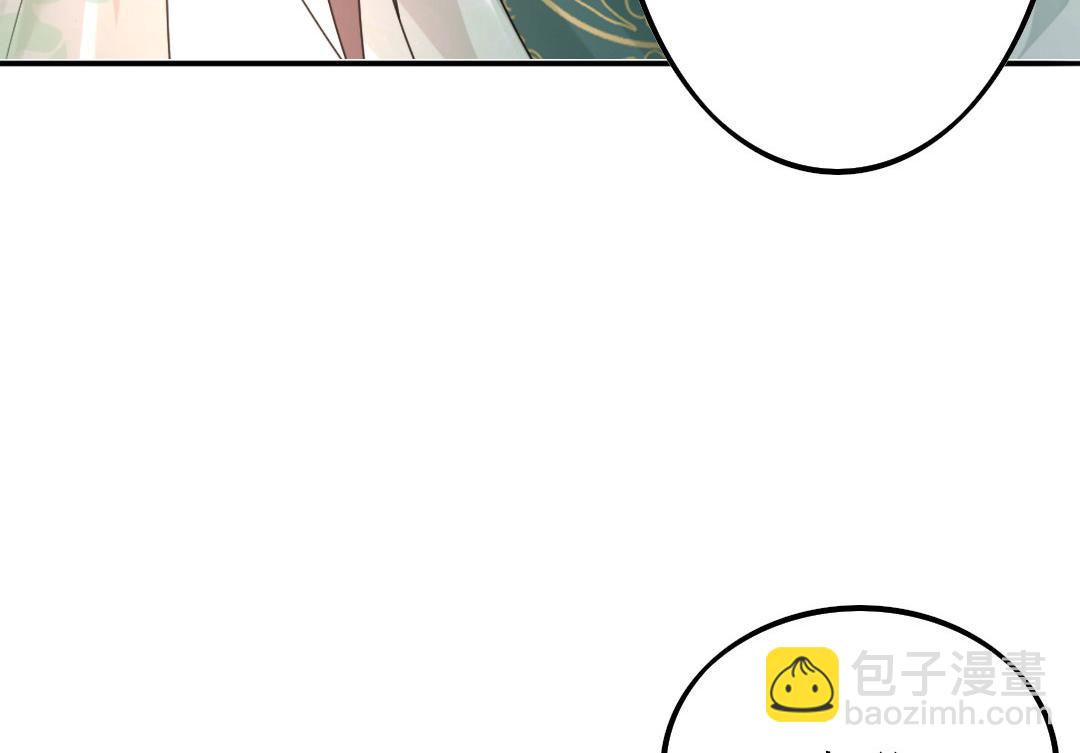 序章 徒儿竟想攻略我？！(1/2)-第2话