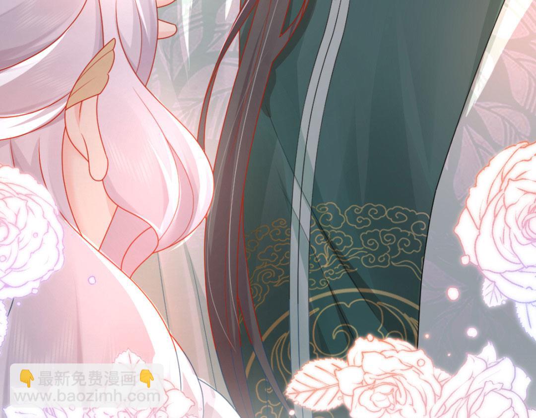 序章 徒儿竟想攻略我？！(1/2)-第2话