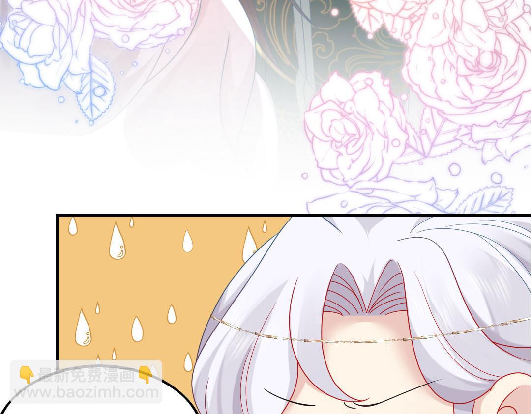 序章 徒儿竟想攻略我？！(1/2)-第2话