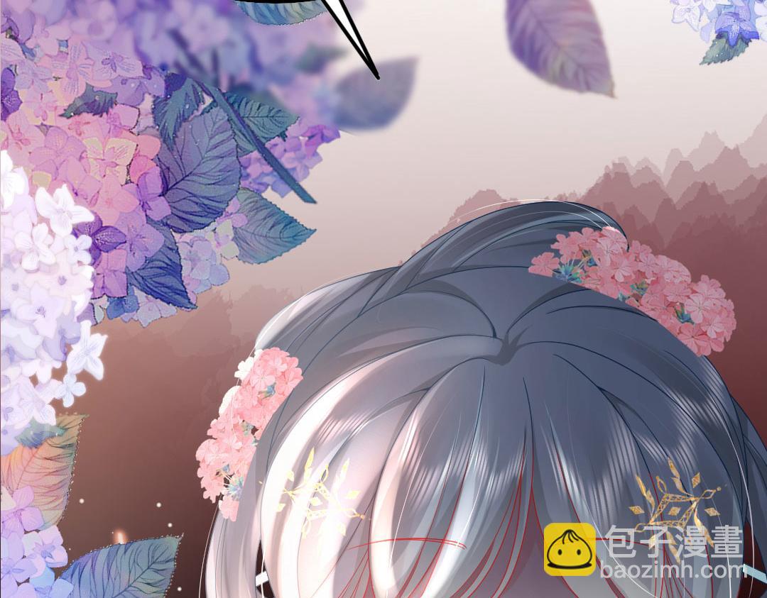 序章 徒儿竟想攻略我？！(1/2)-第2话