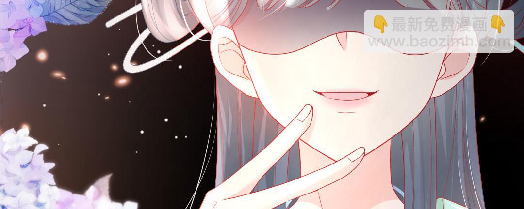 序章 徒儿竟想攻略我？！(1/2)-第2话