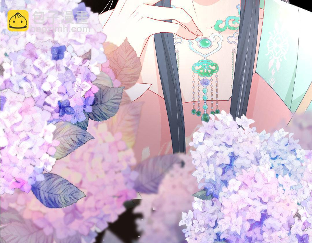 序章 徒儿竟想攻略我？！(1/2)-第2话