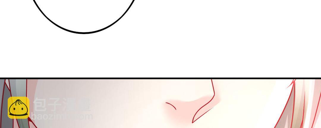 序章 徒儿竟想攻略我？！(1/2)-第2话