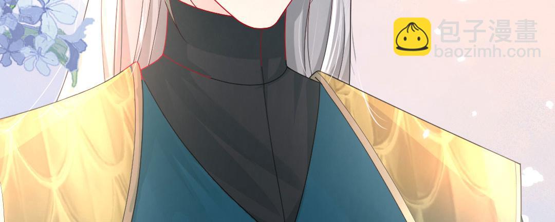 序章 徒儿竟想攻略我？！(1/2)-第2话