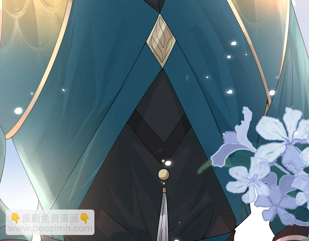 序章 徒儿竟想攻略我？！(1/2)-第2话