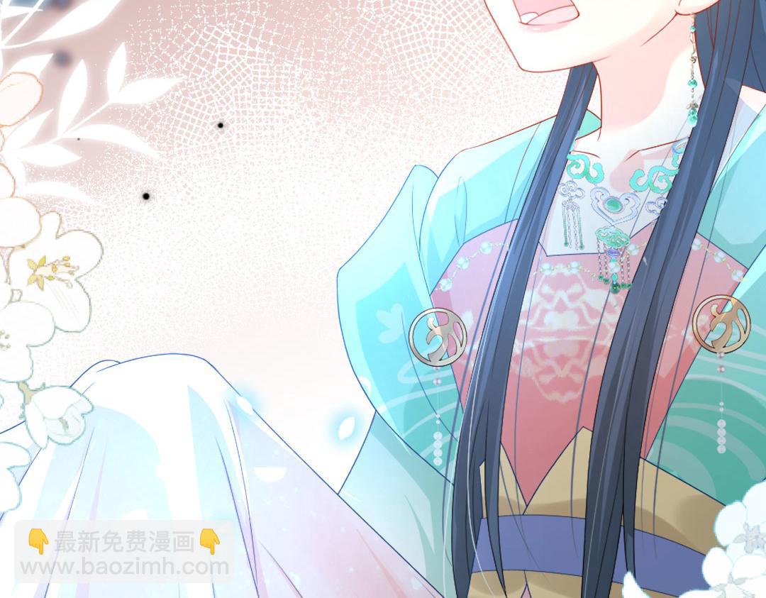 序章 徒儿竟想攻略我？！(1/2)-第2话