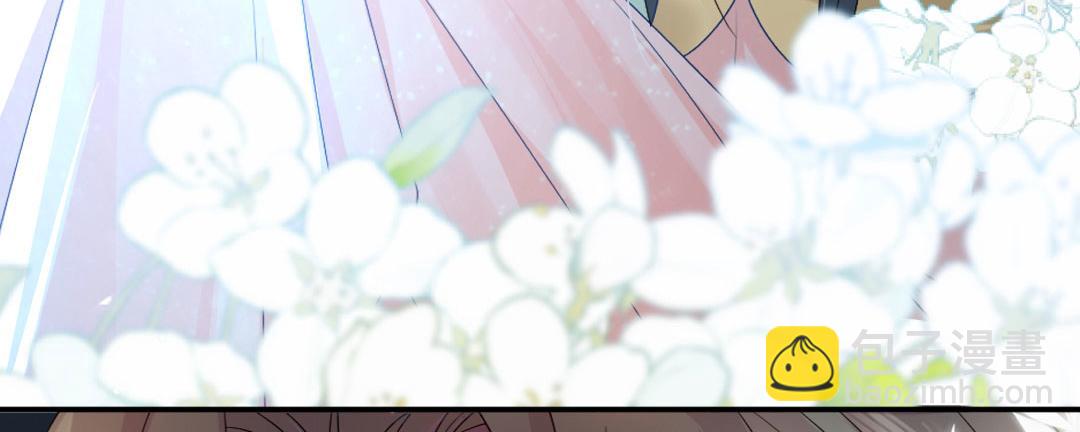 序章 徒儿竟想攻略我？！(1/2)-第2话