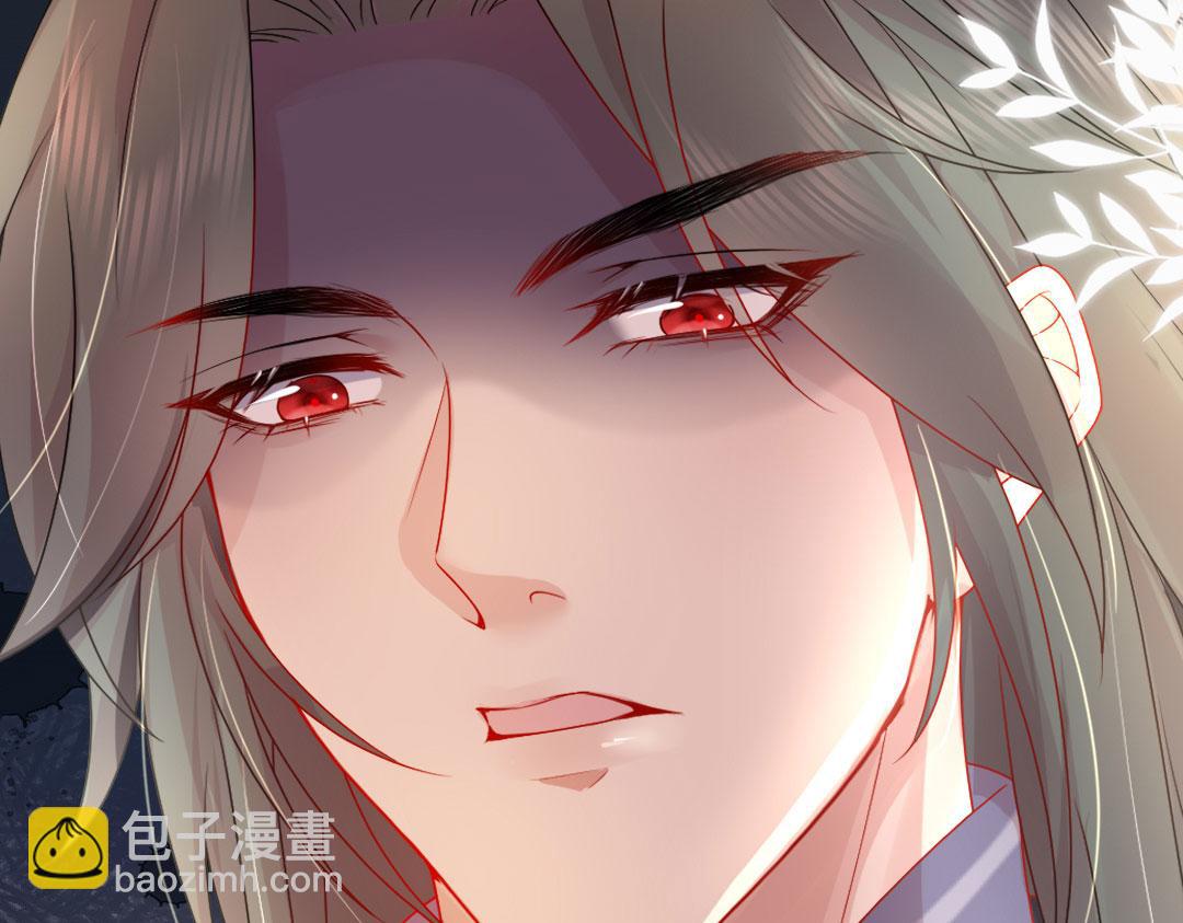 序章 徒儿竟想攻略我？！(1/2)-第2话