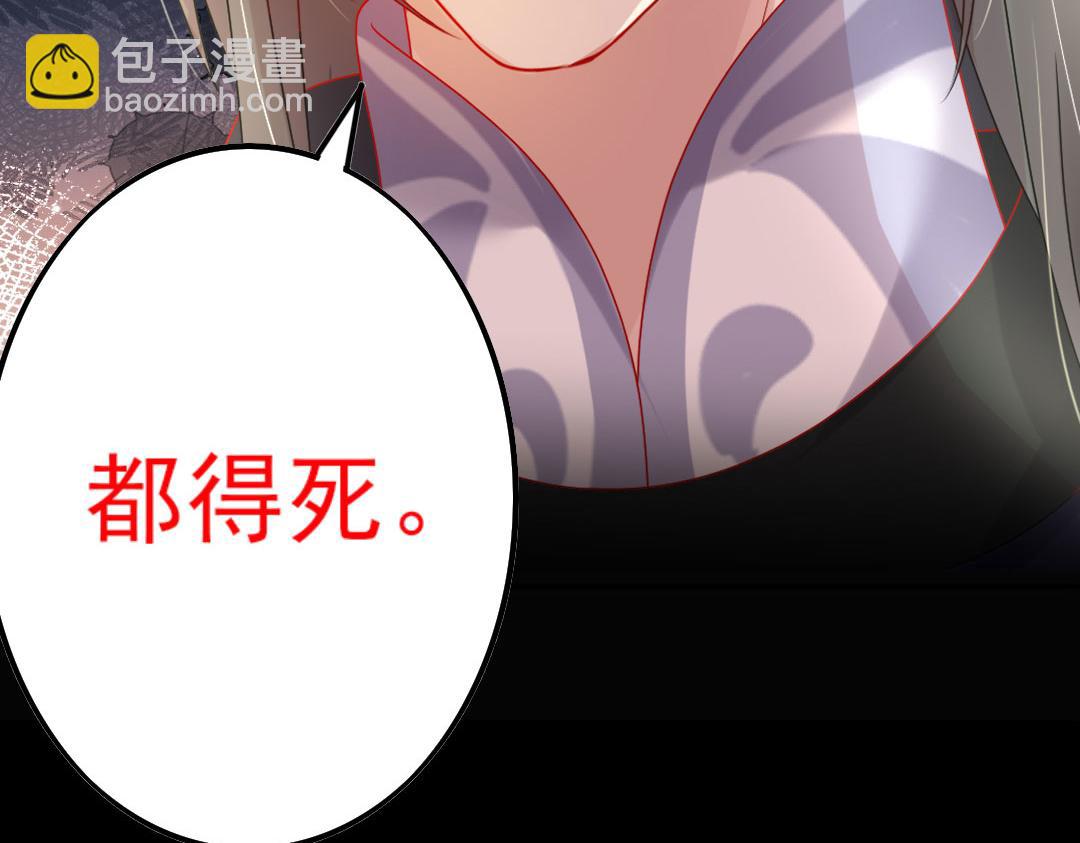 序章 徒儿竟想攻略我？！(1/2)-第2话