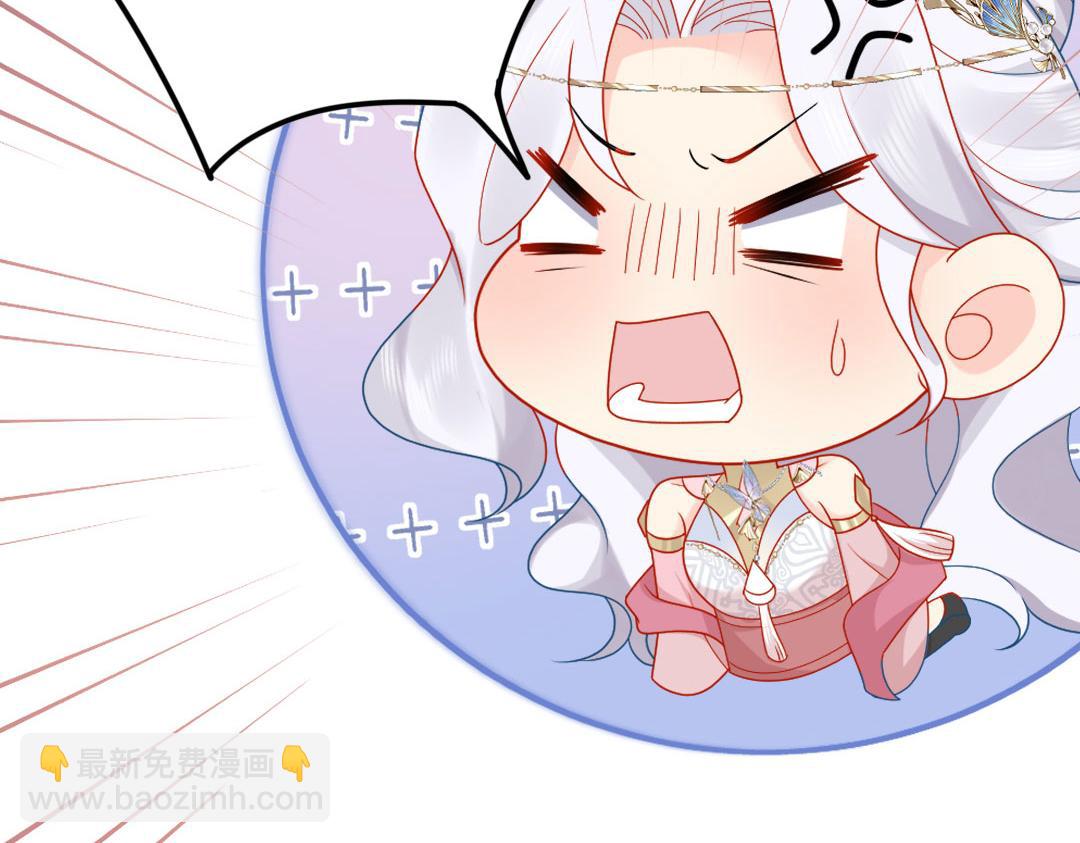 序章 徒儿竟想攻略我？！(1/2)-第2话