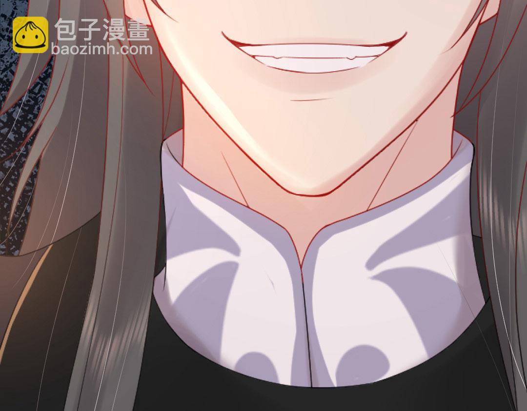 序章 徒儿竟想攻略我？！(1/2)-第2话
