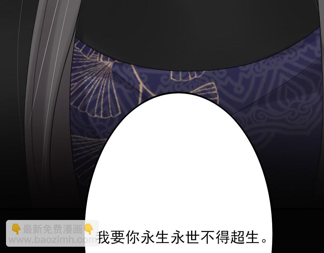 序章 徒儿竟想攻略我？！(1/2)-第2话