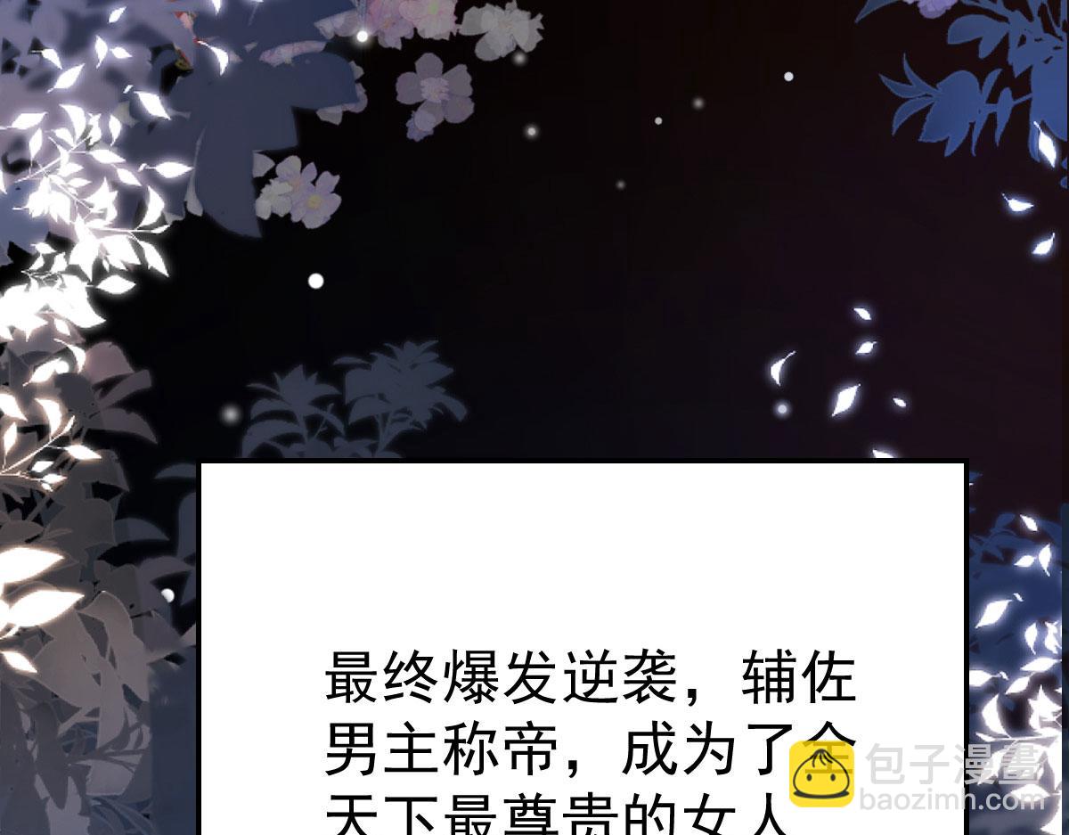 第10话 我喜欢的人是师父(1/5)-第12话