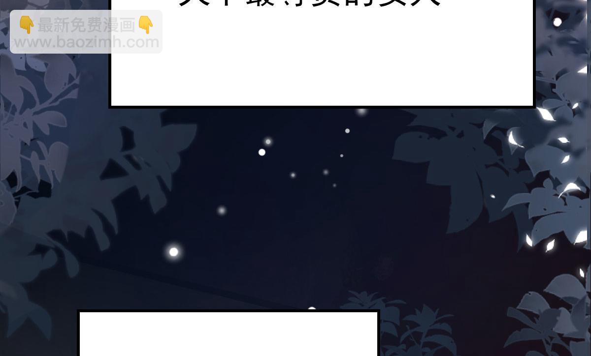 第10话 我喜欢的人是师父(1/5)-第12话