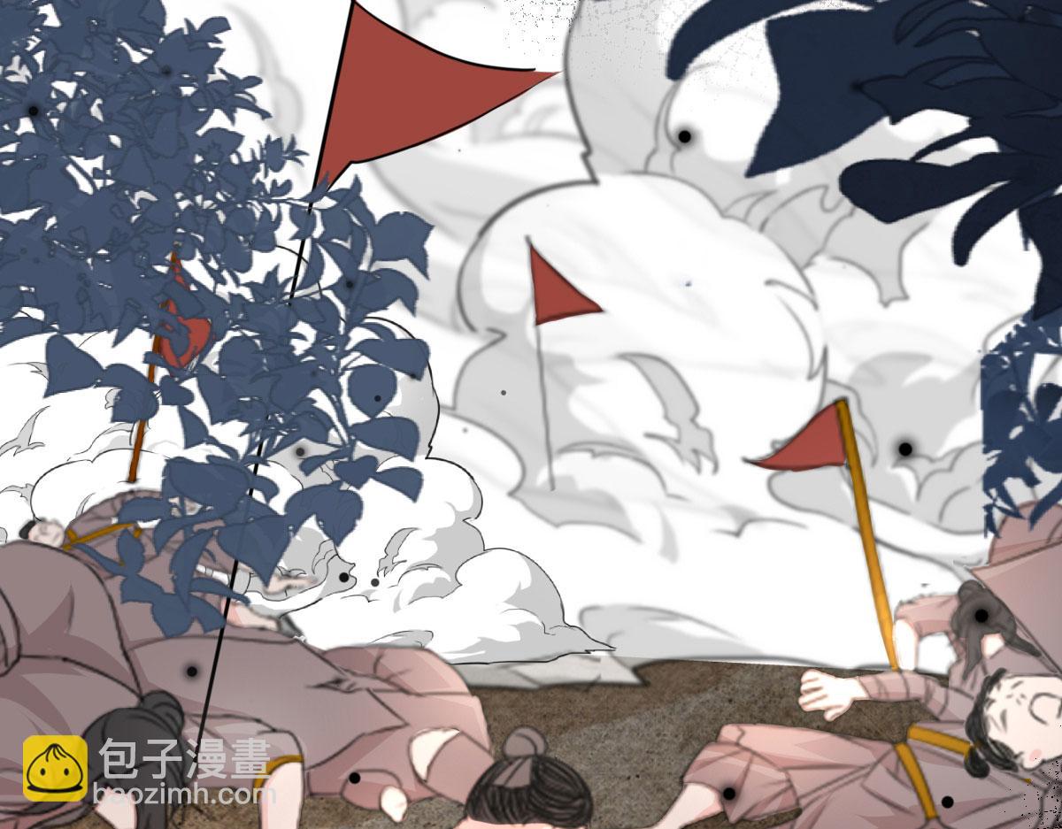 第10话 我喜欢的人是师父(1/5)-第12话