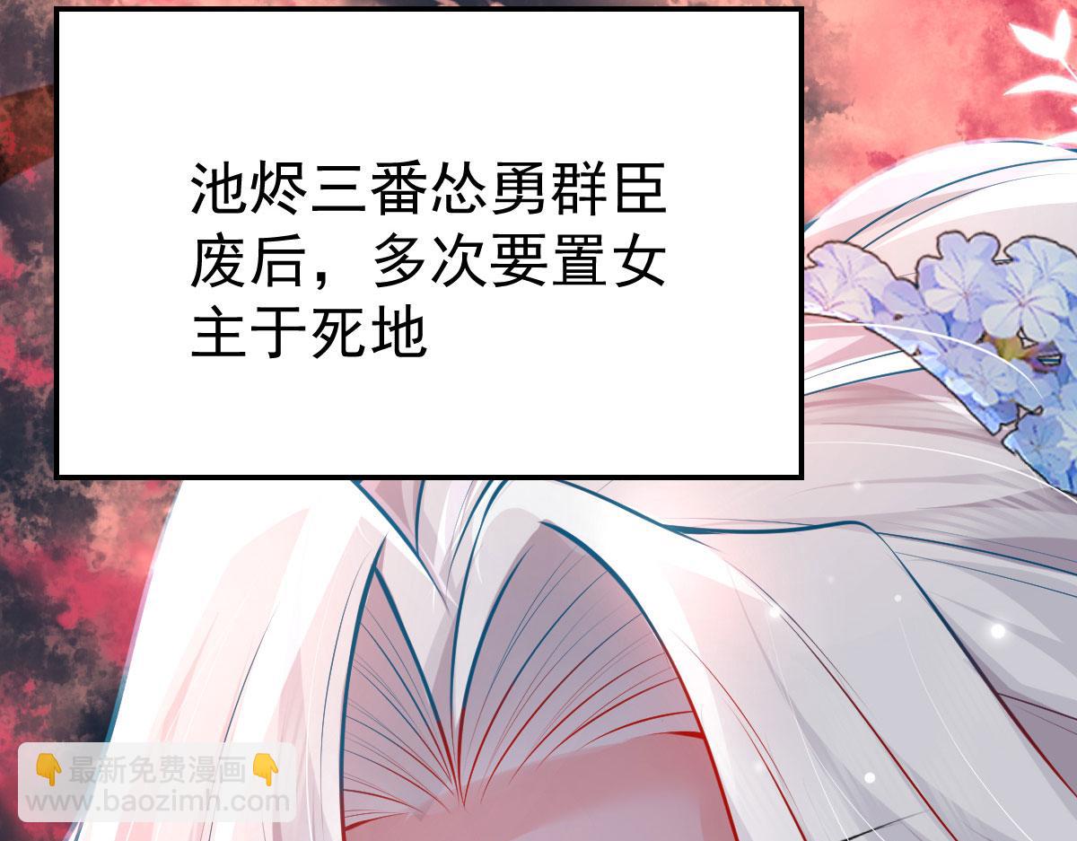 第10话 我喜欢的人是师父(1/5)-第12话