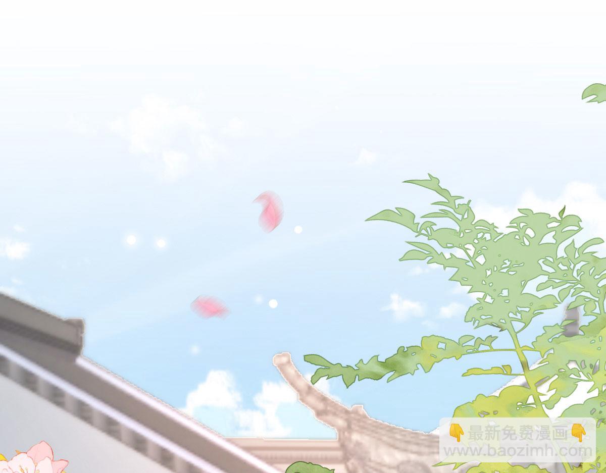 第10话 我喜欢的人是师父(1/5)-第12话