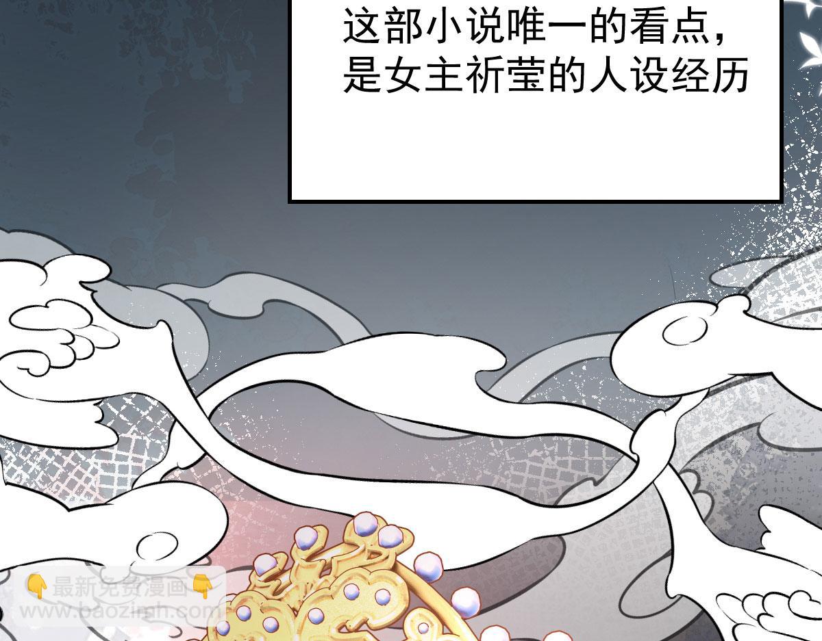 第10话 我喜欢的人是师父(1/5)-第12话