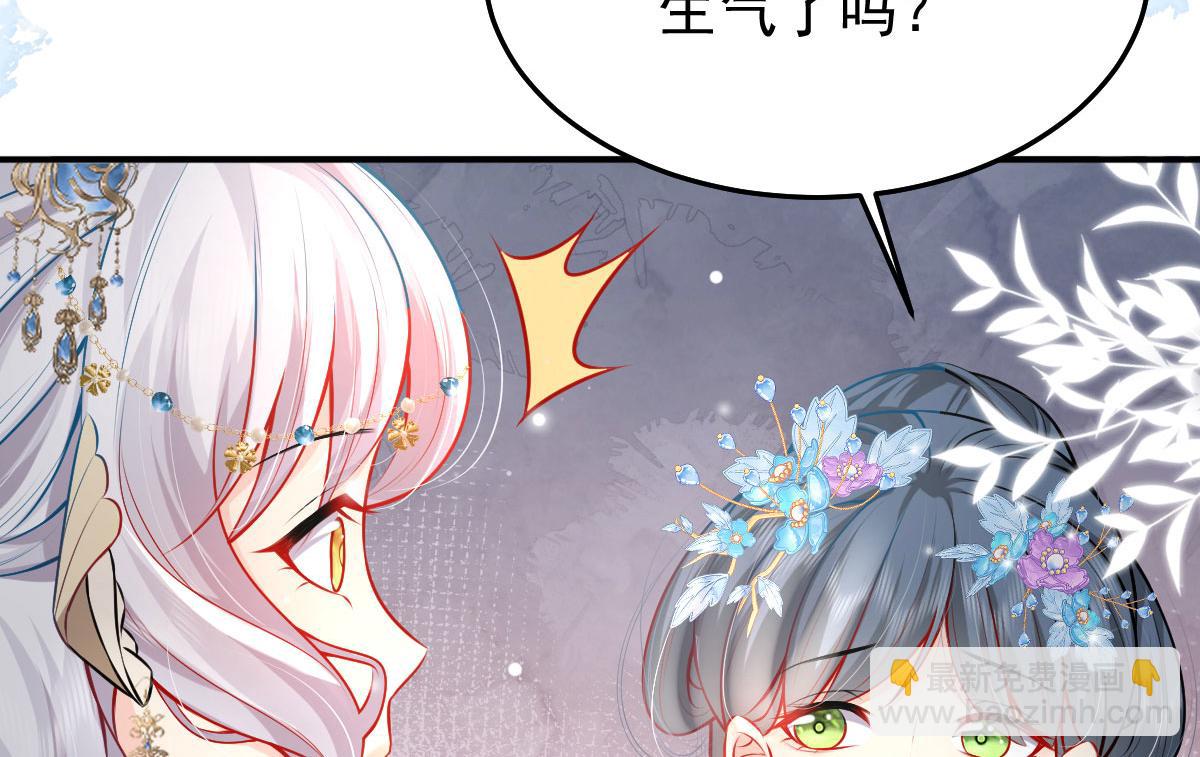 第10话 我喜欢的人是师父(1/5)-第12话