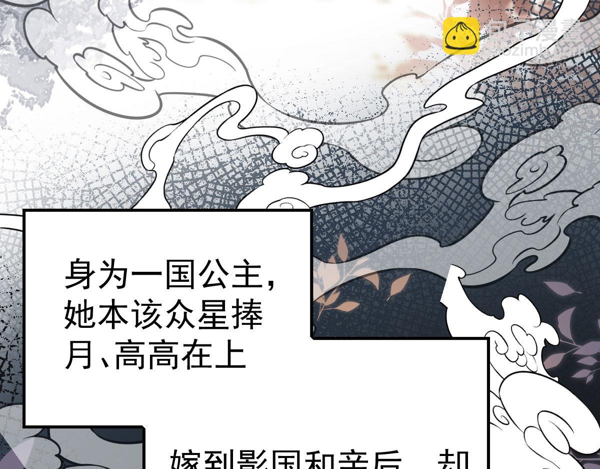 第10话 我喜欢的人是师父(1/5)-第12话