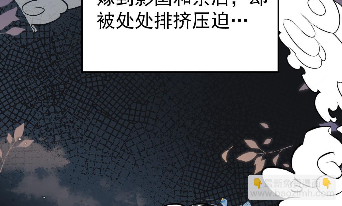 第10话 我喜欢的人是师父(1/5)-第12话