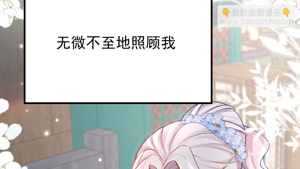 第12话 我绝不会离开师父！(1/5)-第14话