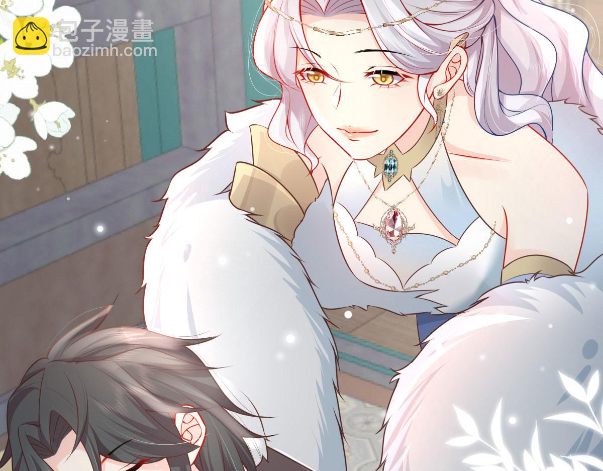 第12话 我绝不会离开师父！(1/5)-第14话