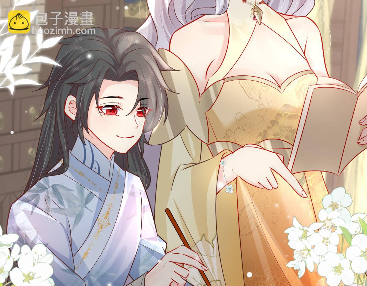 第12话 我绝不会离开师父！(1/5)-第14话