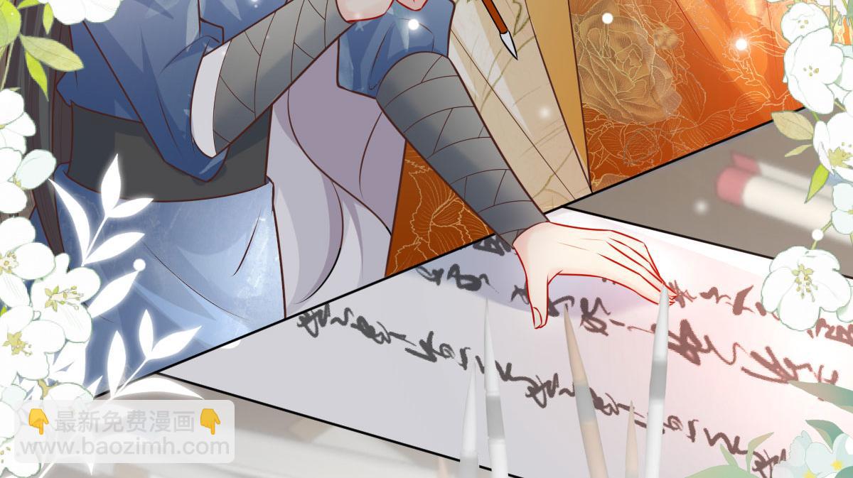 第12话 我绝不会离开师父！(1/5)-第14话
