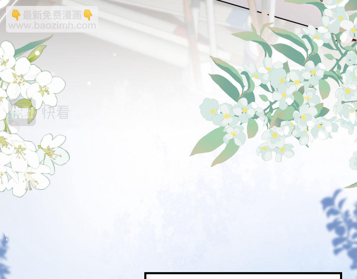 第12话 我绝不会离开师父！(1/5)-第14话