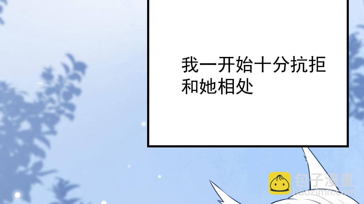 第12话 我绝不会离开师父！(1/5)-第14话