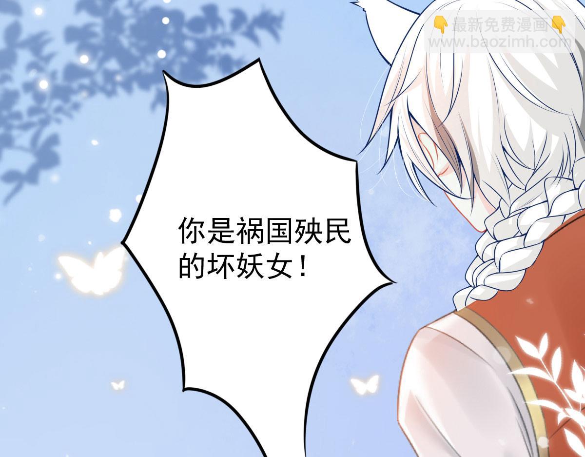 第12话 我绝不会离开师父！(1/5)-第14话