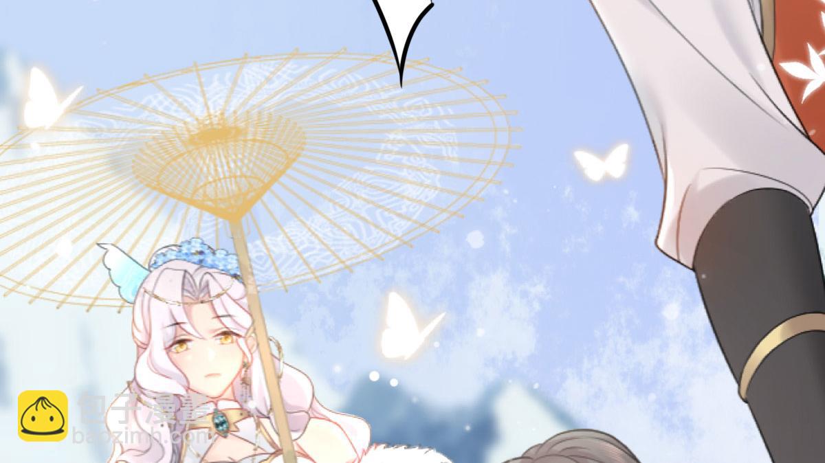 第12话 我绝不会离开师父！(1/5)-第14话