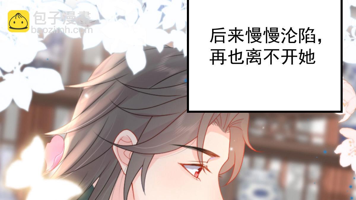 第12话 我绝不会离开师父！(1/5)-第14话