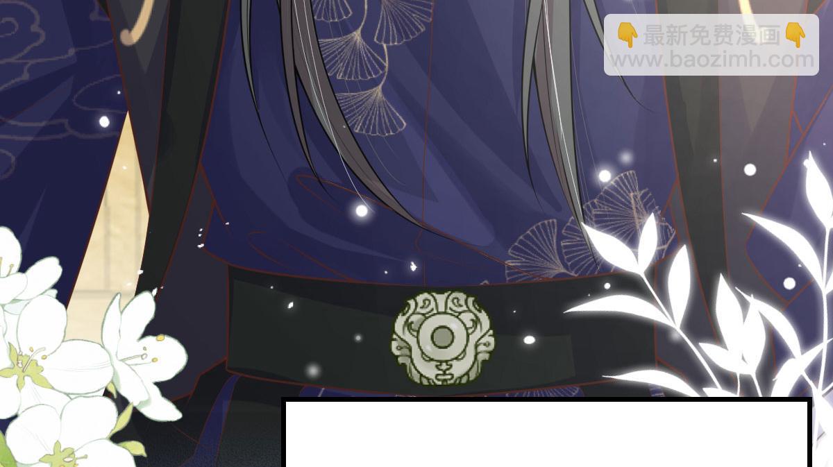 第12话 我绝不会离开师父！(1/5)-第14话