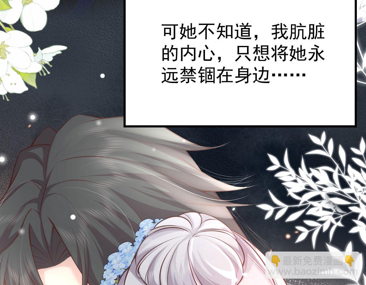 第12话 我绝不会离开师父！(1/5)-第14话