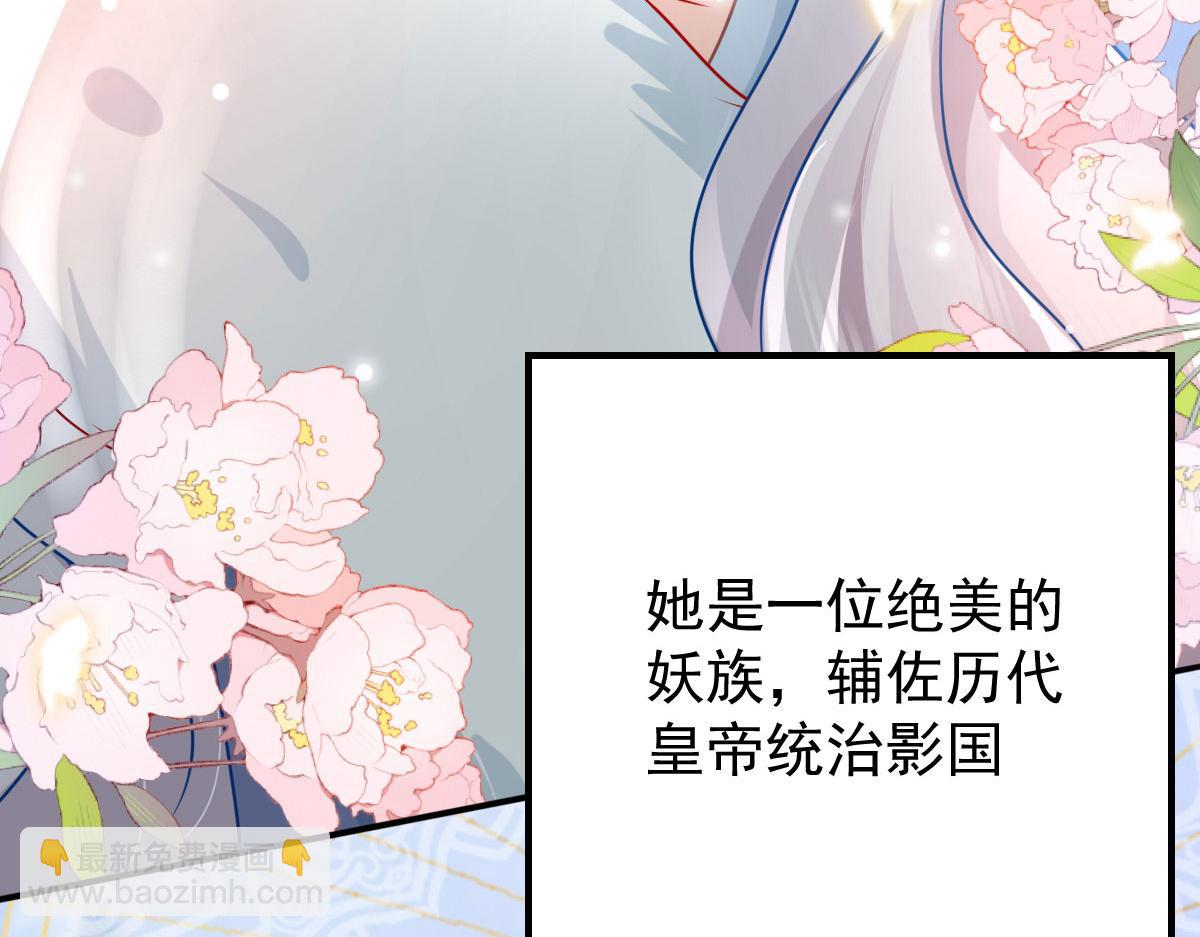 第12话 我绝不会离开师父！(1/5)-第14话
