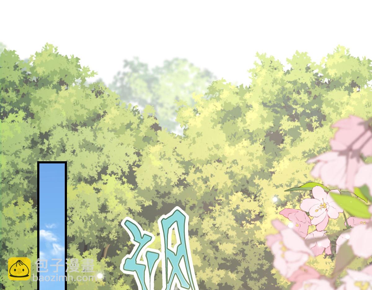 第14话 他不再对我有任何感情(1/5)-第16话