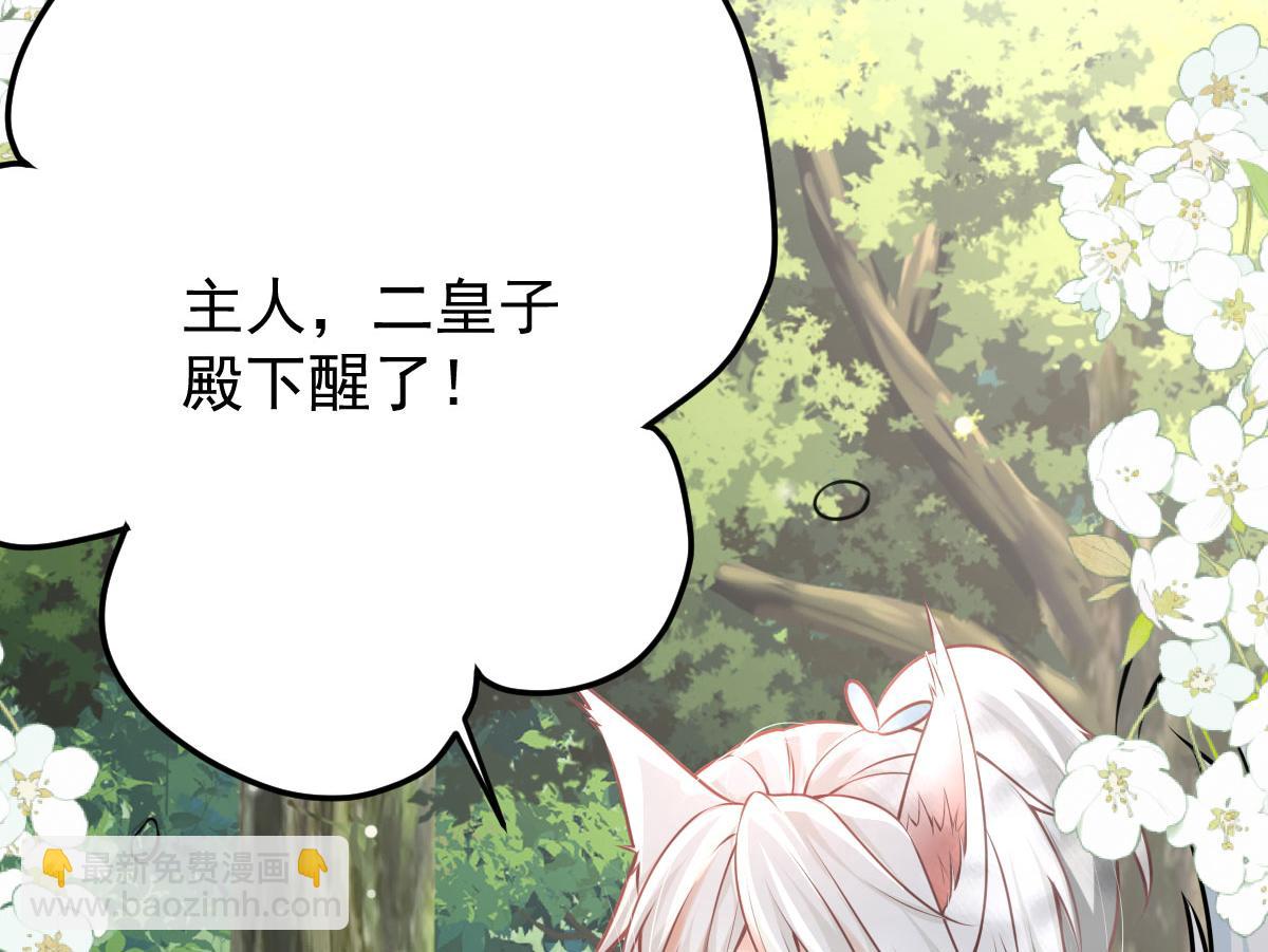 第14话 他不再对我有任何感情(1/5)-第16话